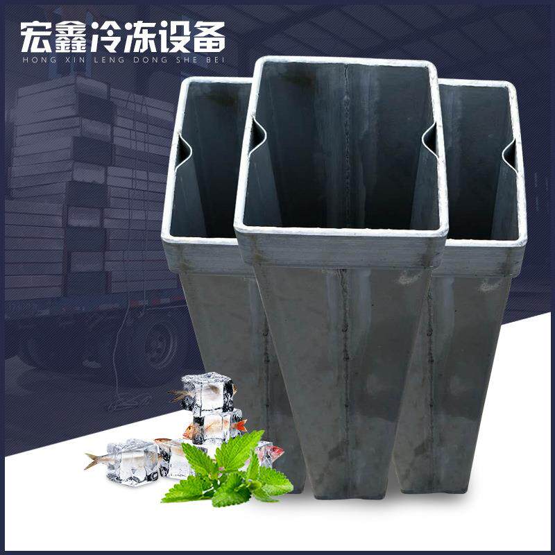 异型制冰桶不锈钢各型号冰桶大型制冰模具
