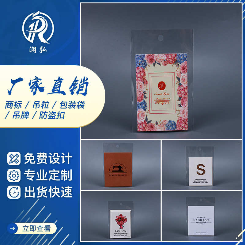 服装女装吊牌定制 吊牌定做  各种来图定制 包工包料吊牌定制