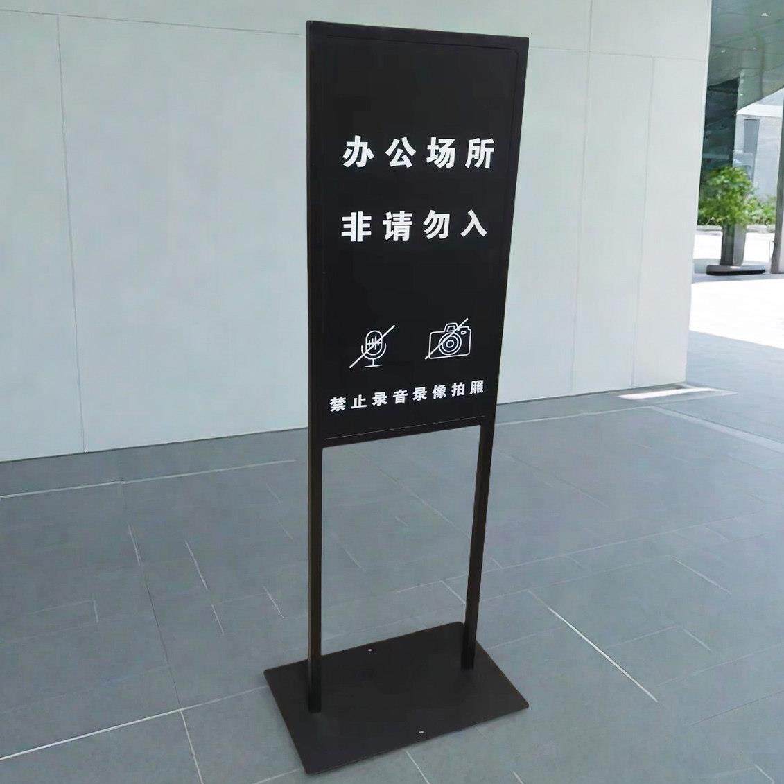 户外防水导视立牌指向指示牌落地指引路牌广告展示牌告示招牌