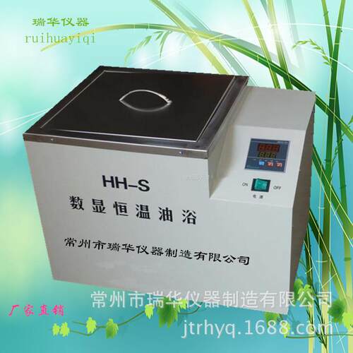 HH-S数显恒温油浴锅/恒温油浴锅/油浴锅