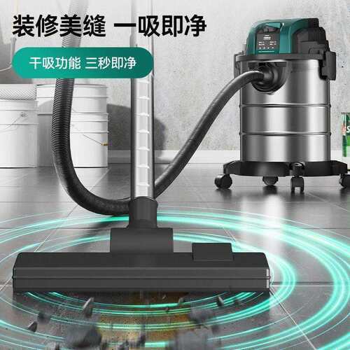 吸尘器家用大吸力小型家庭版干湿两用开荒保洁工业用美缝专用或待