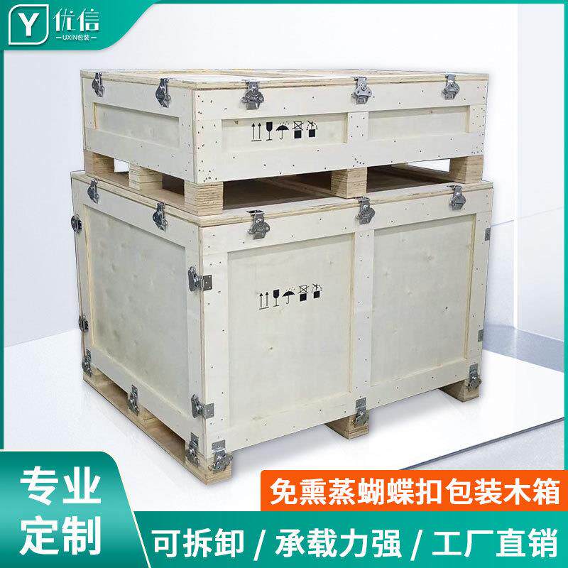 木箱包装设备跨境出口免熏蒸胶合板光伏板流运输防撞包装周转箱