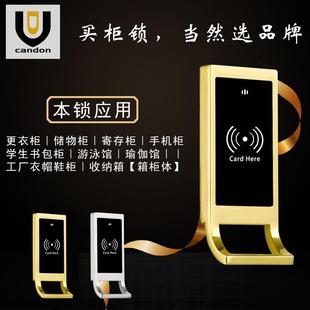 桑拿锁更衣柜触摸电子刷卡柜锁扣手式 办公室锌合金感应家具智能锁