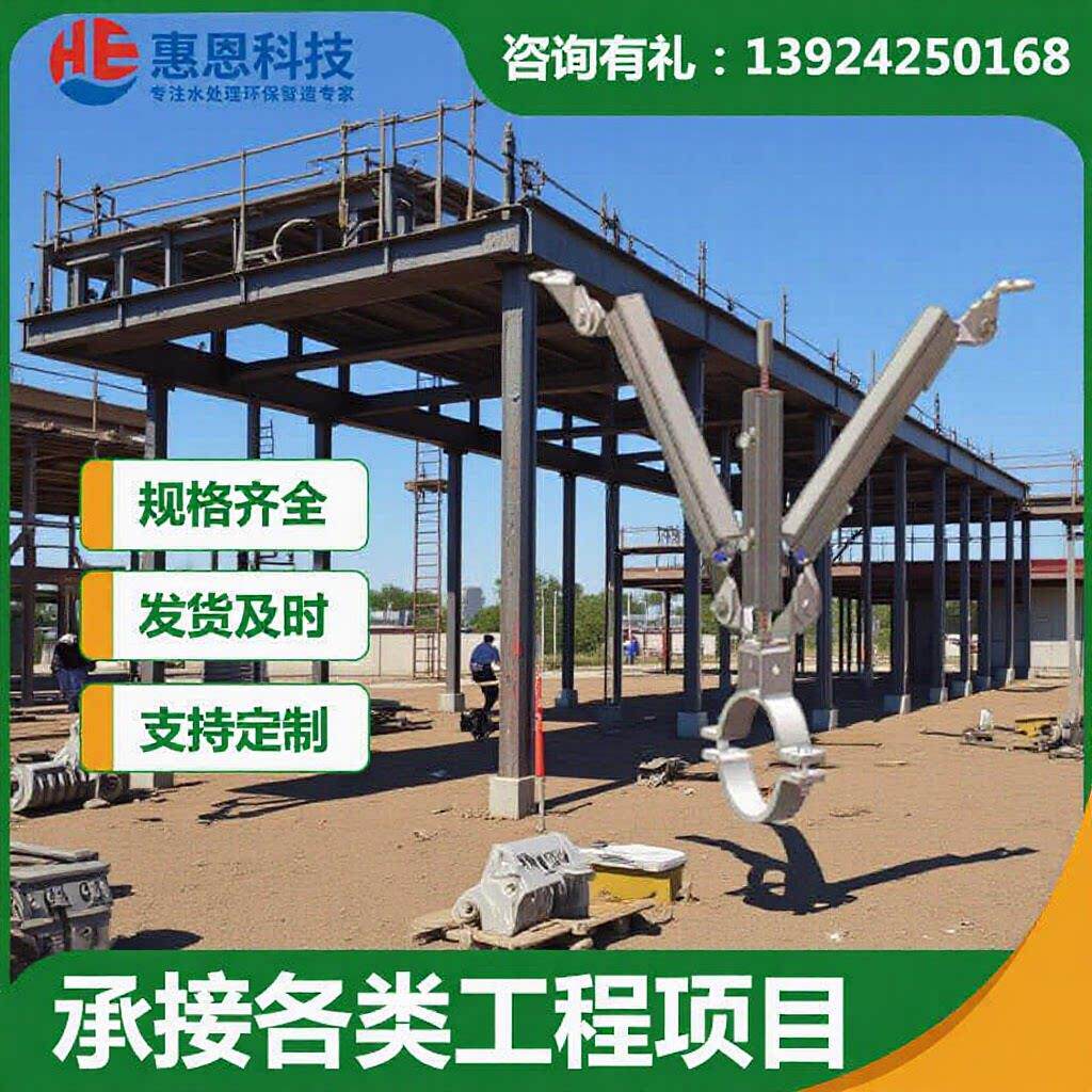 惠恩现货供应抗震支架建筑消防通风管道配件侧向侧纵向成品消防用