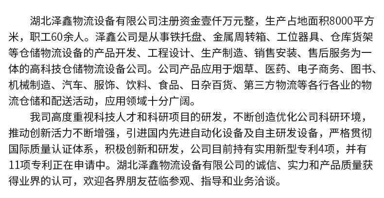 Оборот Box 源头厂家工业车间网格金属仓储箱非标尺寸可定耐磨抗摔物流周转箱