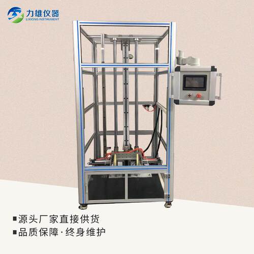 手机验定跌向跌LX-SDX-1落试机自由落试验落机受控跌试验机