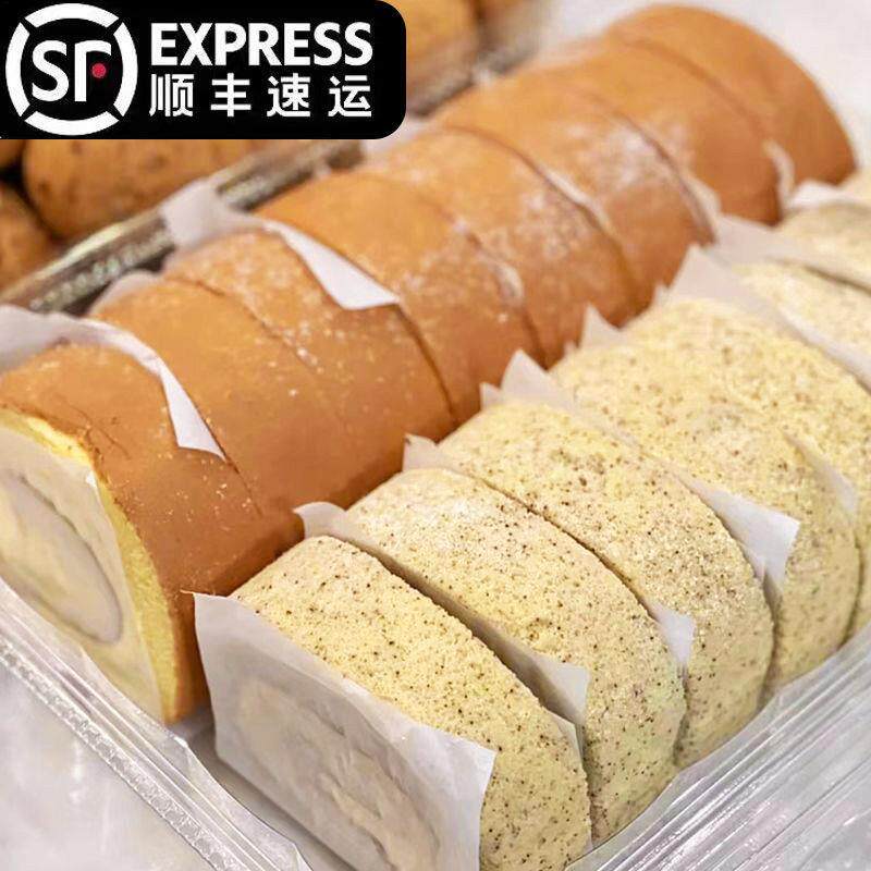 瑞士卷8个装超市网红顺丰包邮会员店奶油恩喜覆刻三姆同款蛋糕姆