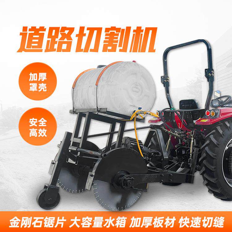 水马切割机亿重工混凝土泥切414缝机路雷路面养护设备