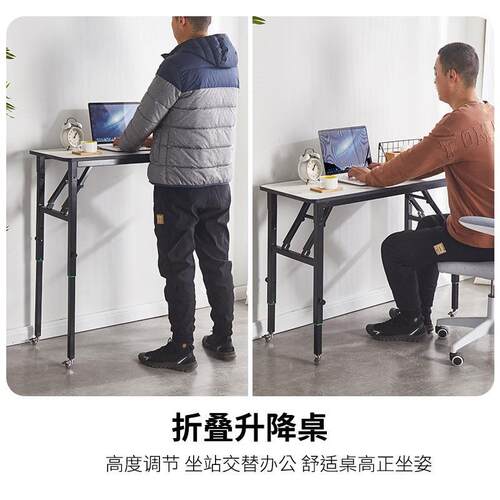 折叠桌可升降办公桌站立式工作台可移动电脑桌直播推拉带轮小J^