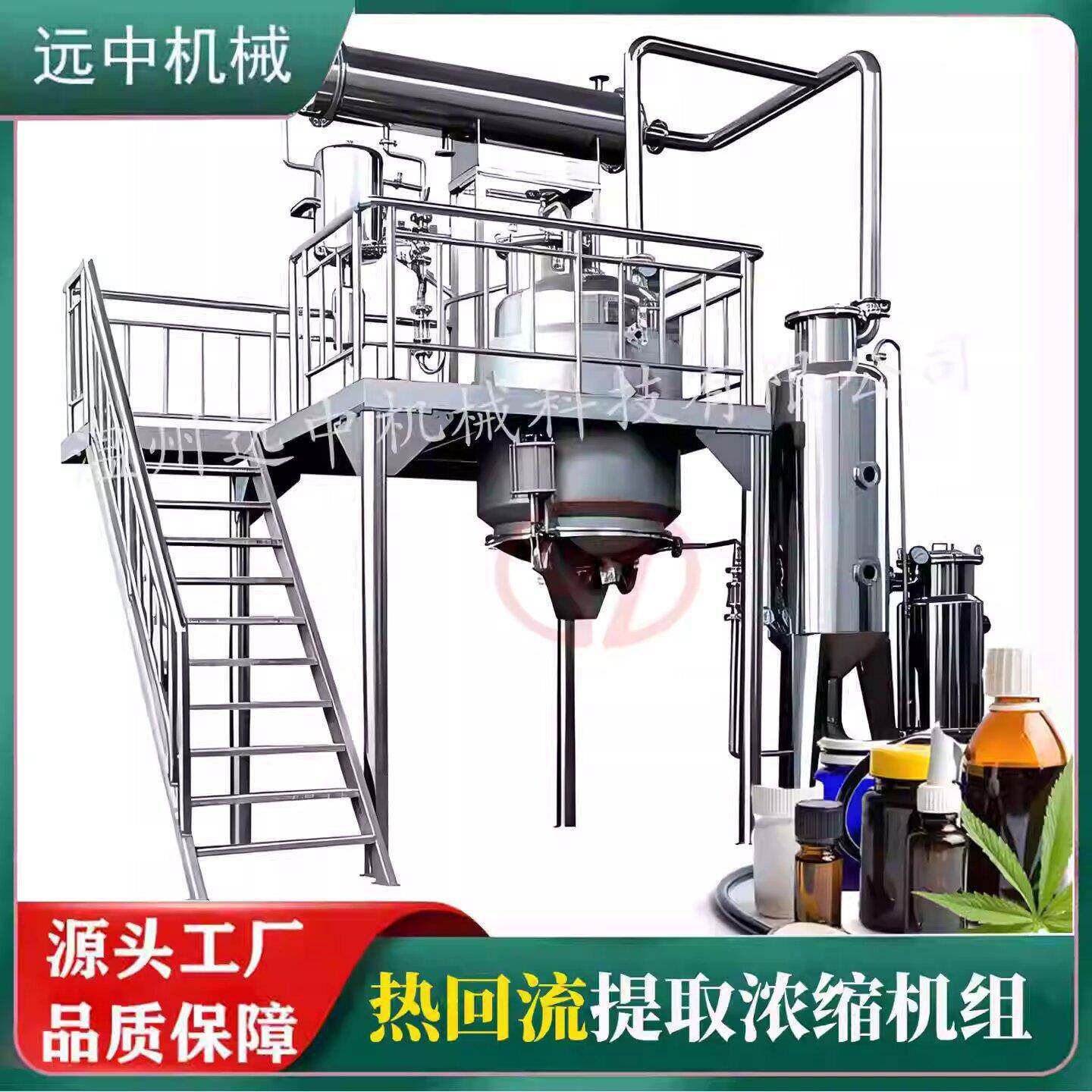 迷迭香精油纯露提取设备 艾草精油纯露提取机 生姜精油提取罐
