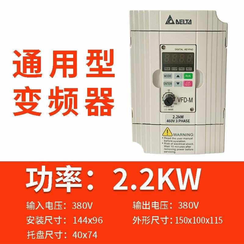 新款220v5达7变频器新款-5kw11kw15kw22kw.单相..5风机水泵380v电