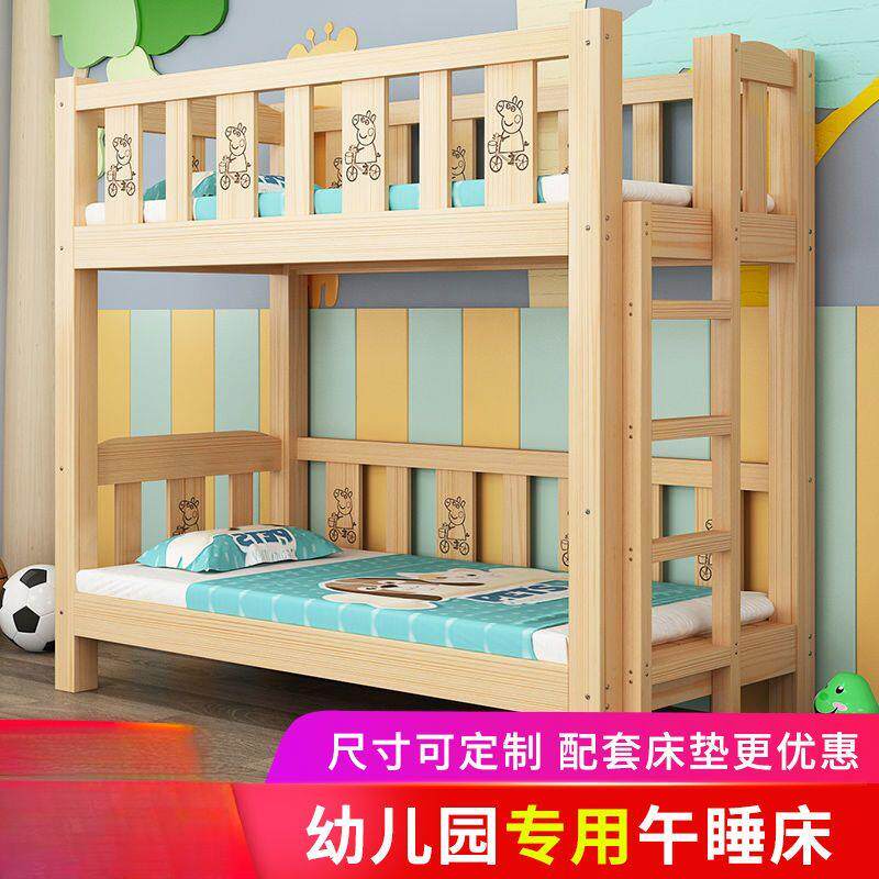 儿幼园午睡儿床托管班上下层床双人童床上下铺午休床高低KAP床双