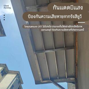 不锈钢消声雨棚板无声消音板隔音静音板防盗窗网飘窗防雨遮阳挡板