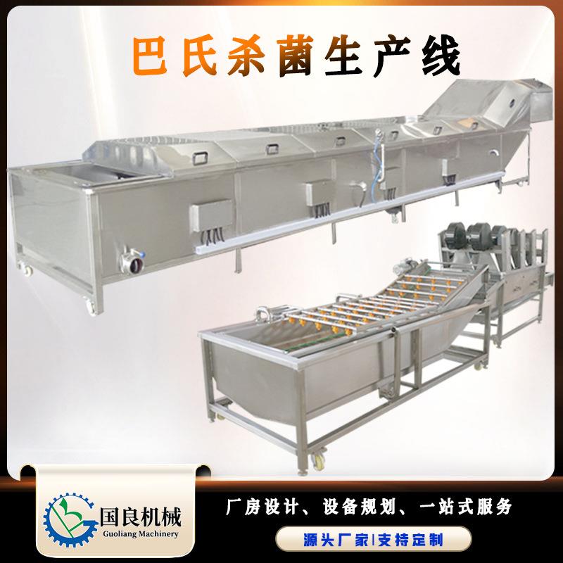 果冻低温巴氏灭菌机袋装豆干杀菌设备酸辣米线水浴式巴氏杀菌机