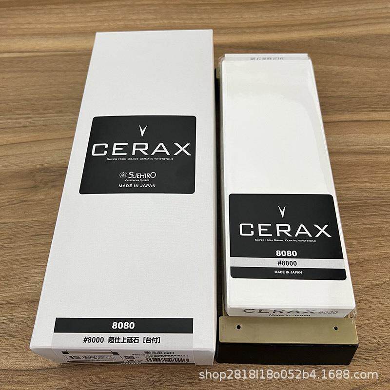 日本进口 末广SUEHIRO CERAX8080 8000目超仕上砥石 磨刀石