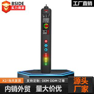 艾默X2红外测温万用表智能感应电笔红外线测温仪电工家用表