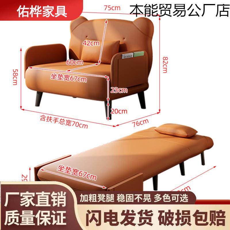 单人折叠沙发床一体两用简易小户型客厅沙发可躺可坐可睡出伸缩床