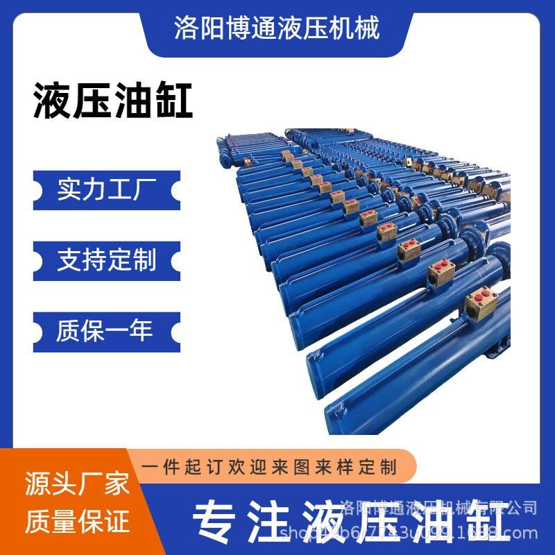迷你挖掘机配件1760带动臂和铲斗活塞杆的迷你液压缸