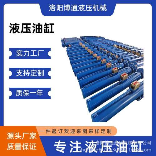 道路工程机械摊铺机铣刨机用液压缸博通液压耳环安装式油缸