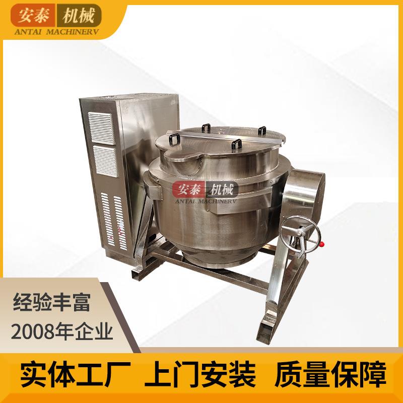 大型商用自动炒菜机器设备番茄炒蛋电磁行星夹层锅食品加工设备
