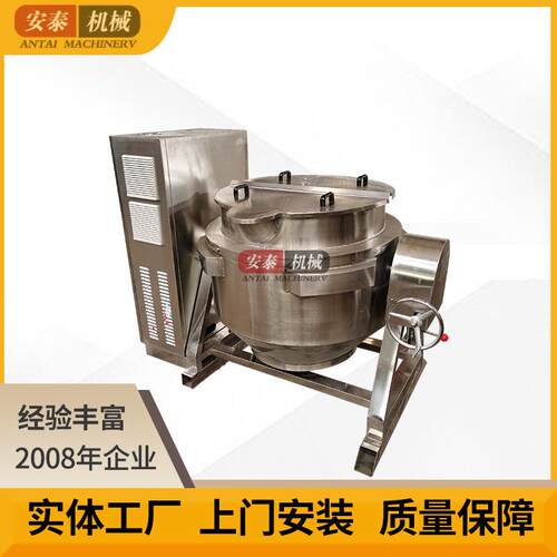 大型商用自动炒菜机器设备番茄炒蛋电磁行星夹层锅食品加工设备
