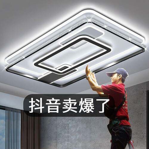 客厅灯现代简约风吸顶灯大气中山灯具大全大厅led卧室套餐全屋灯