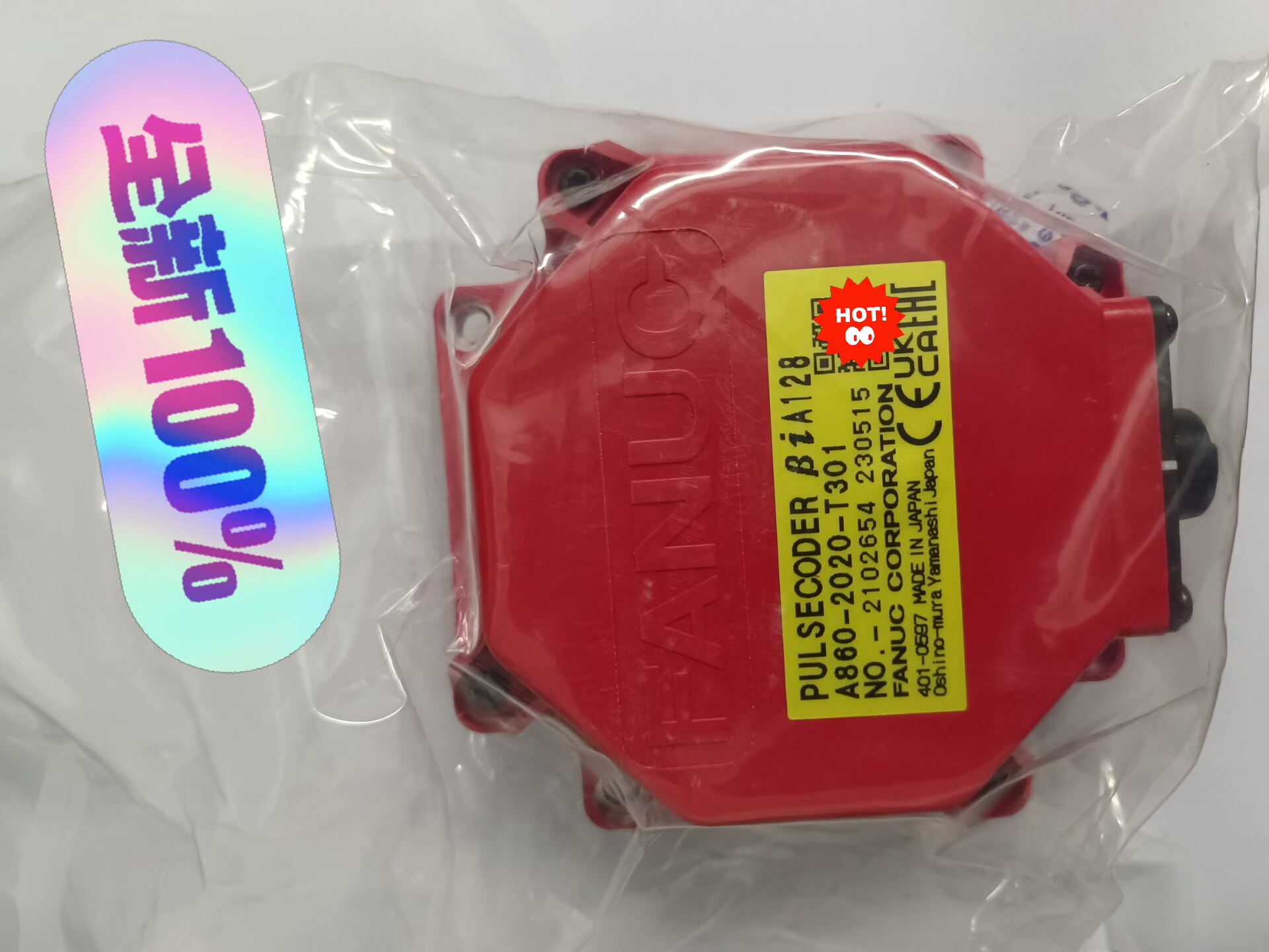 发那科编码器A860-2020-T301