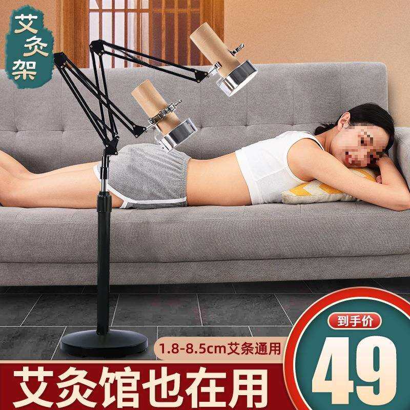 艾灸架悬灸仪家用立式熏蒸雷火灸器具落地一体艾条固定支架子神