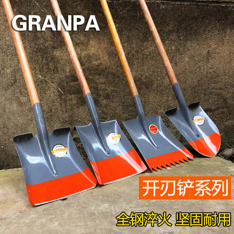 钢锹农用锰钢加厚铁铲子园艺园林工具尖头平头锹挖土铁锹泥锹冰铲