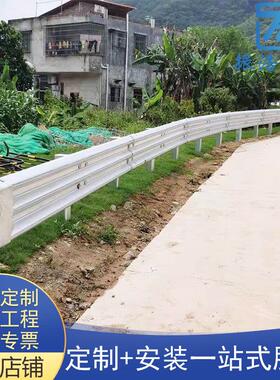 高栏速zh-bxhl-公路防撞护-GrB-4E板板乡村道路波形梁钢立柱护栏