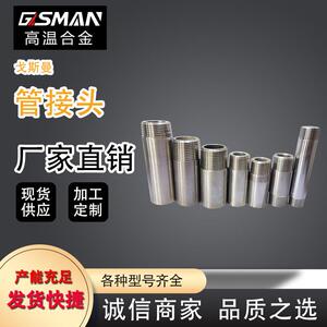 戈斯曼厂家供应英科耐尔625特钢耐高温腐蚀无缝弯管可加工