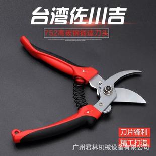 稀果剪佐川吉782 752 762直口手剪修枝剪摘果叶芽剪子花枝园艺剪