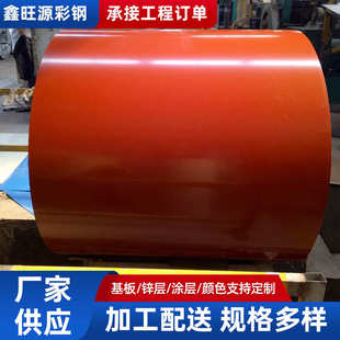 覆膜彩涂彩钢板 镀铝锌基板彩涂卷 厂价直销彩涂卷 彩钢卷
