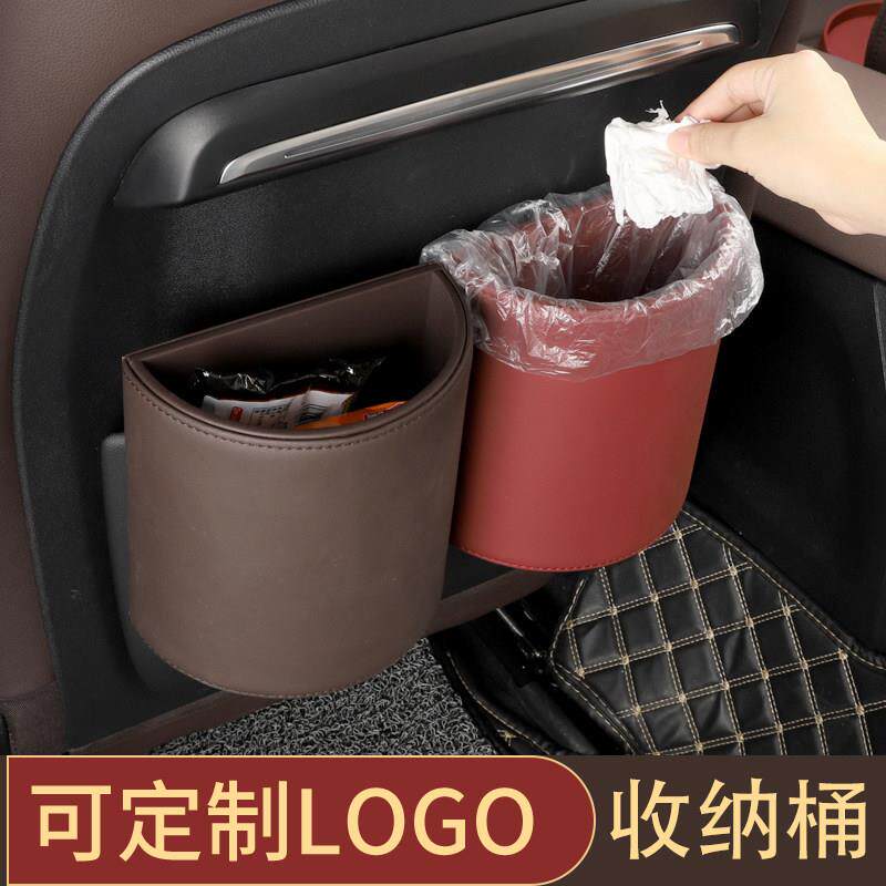 车载垃圾桶汽车内用置物箱车用收纳袋悬挂式后排前排前座车内用品