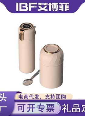 艾博菲IBF渡渡鸟焖烧杯壶套装316不锈钢焖烧壶420ML弹跳杯温度杯