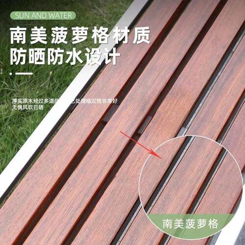 户外公园椅木条配件防小腐木户外公广共长椅条实木头场区休实木条