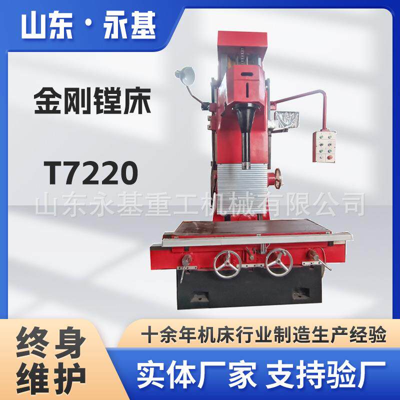 金刚镗床T7220镗床半自动镗床立式镗孔机T7220镗床