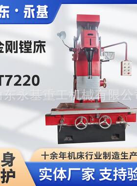 金刚镗床T7220镗床半自动镗床立式镗孔机T7220镗床