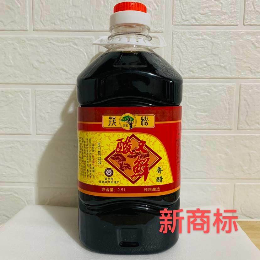 练川周垟醋温州特产2.5L茂松香醋酸又鲜酿造米醋平阳风味五装醋