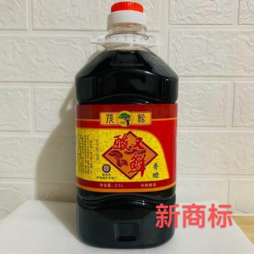 练川周垟醋温州特产2.5L茂松香醋酸又鲜酿造米醋平阳风味五装醋