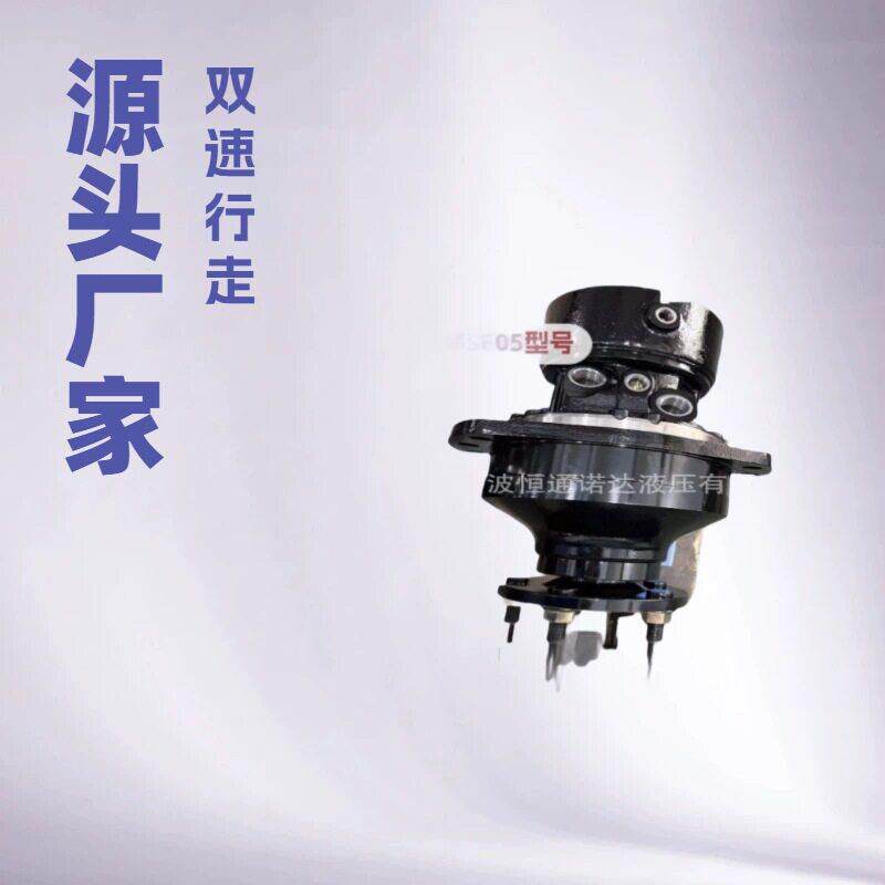 源头工厂 供应农用装载机 行走马达/起动电机