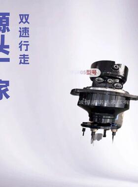 源头工厂 供应农用装载机 行走液压马达 低速大扭矩 MSE05系列