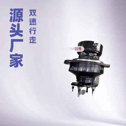源头工厂 供应农用装载机 行走液压马达 低速大扭矩 MSE05系列