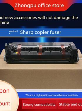 适用夏普SF 271RC 2622 263 303 352 402 MX 2622 2651 3051 3082