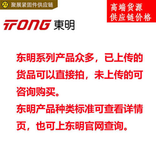 盒装东明组合膨胀螺丝(有缝)304不锈钢膨胀螺栓M6M8M10M12M14