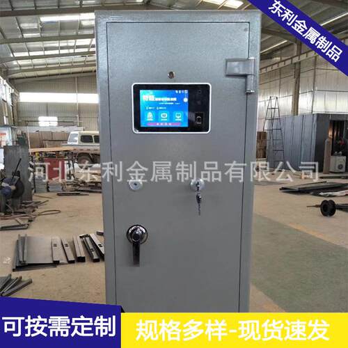 智能管制物品存放柜河北厂家防爆防盗管理柜危险品存储柜生产