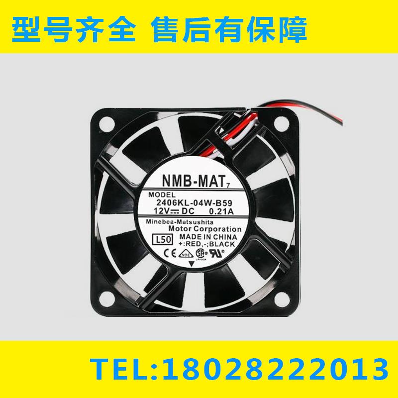 2406KL-04W-B20/B29/B6/B9/B40/B49/B50/B59 风扇议价清仓议价