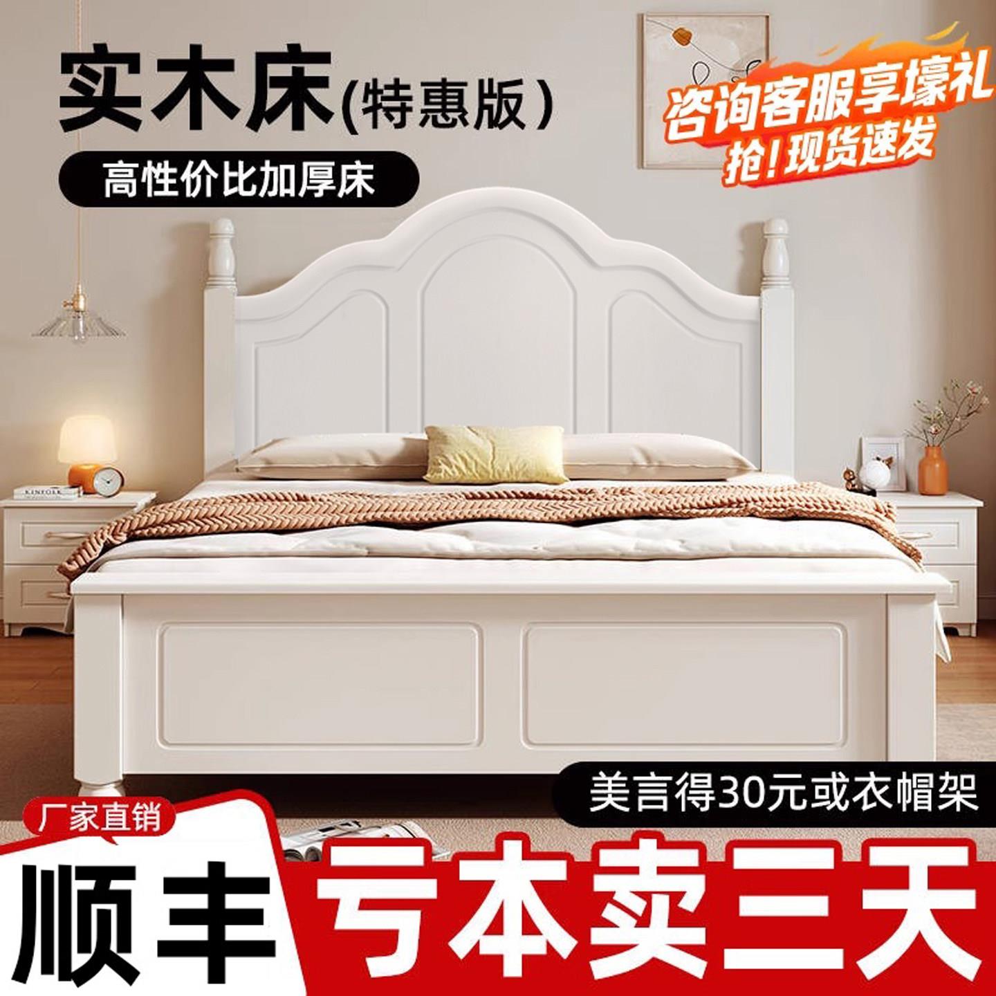 实木床现代简约1米8欧式双人床家用卧室美式1.5m出租房用单人床架