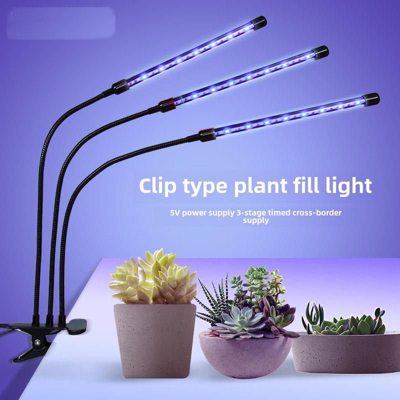 夹式Led植物生长灯家用着色室内全光谱植物补光多肉植物灯图片
