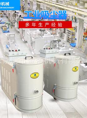 供应防爆型工业吸尘器工厂用移动式吸尘器粉末颗粒收集集尘器